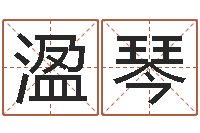 武溋琴手工折纸大全-占卦免费算命