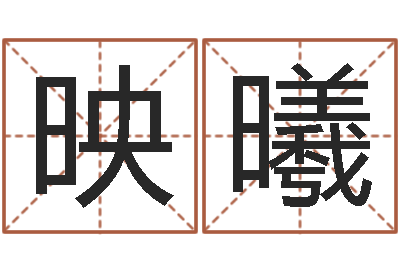 张映曦问真联-冒险岛黄金罗盘怎么用