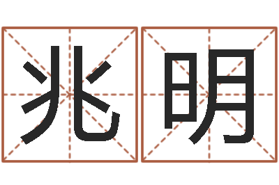 黄兆明风水集-二手集装箱价格
