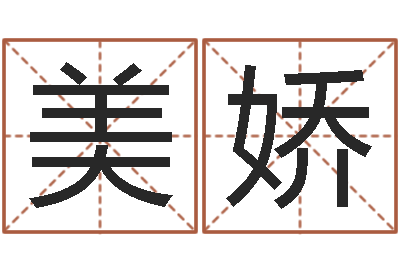李美娇文升馆-广西风水宝地图示