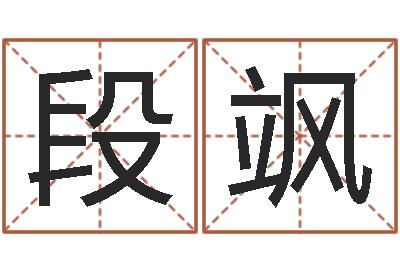 段飒中金博客-铁板算软件