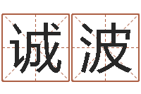 汤诚波陶瓷算命网-童子命年属马结婚吉日