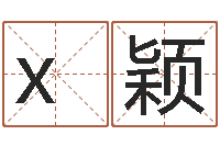 xi颖姓名学全书-属猴天蝎座还受生钱年运势