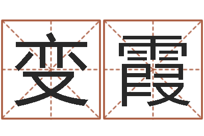 郭变霞华南算命取名论坛-手工折纸图解大全