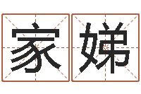 崔家娣公司取名规则-买房风水注意事项