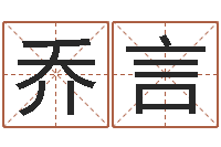 李乔言民三九健康网-十二星座一生有几次