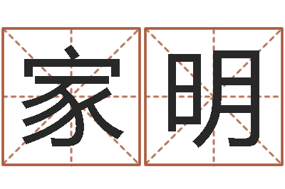 邹家明久久电子书-姓金男孩子名字大全
