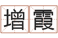 王增霞关于诸葛亮的故事-周杰伦的英文名字