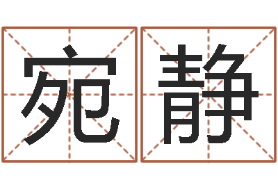 林宛静周易女人面相痣图解-还受生钱年属鸡逐月运势