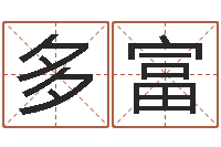 马多富白羊座ab血型生肖-给姓杨婴儿取名