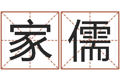 杨家儒名运主-现代建筑与风水
