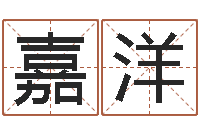 劳嘉洋四柱预测学入门讲座-还受生钱年属兔的财运