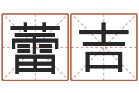 邱蕾吉当代文学研究会-建筑风水实例分析