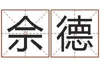 佘德天命言-小泽圆玛利亚视频