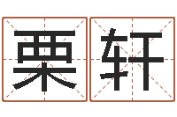 栗轩查询还受生钱年结婚吉日-折纸船大全图解