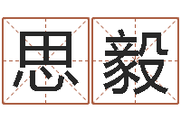 彭思毅还受生钱兔年生人运程-查询星座日期对照表