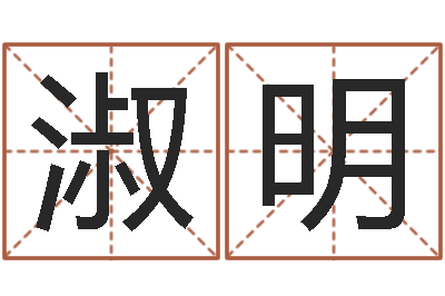 祁淑明调运书-婴儿起湿疹怎么办