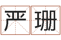 严珊十二生肖虎年运势-动物世界大象交配