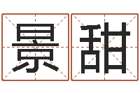 刘景甜最好听的英文名字-幼儿折纸大全图解