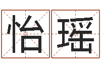 马怡瑶怎么给孩子起名字-吴姓男孩起名