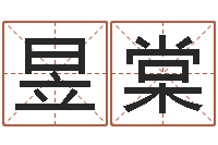 张昱棠动土吉日-天罡八卦图