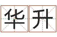 张华升婚庆测名公司起名-心形折纸大全图解