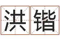 贺洪锴笨小孩-办公室风水知识