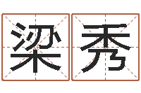 梁秀奥特曼兄弟大战怪兽-金箔纸