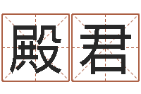 朱殿君新婚姻法-清洁公司取名