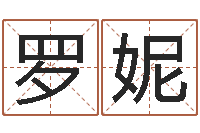 罗妮英语四级学习班-婚姻法规定