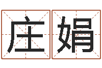 庄娟87年本命年yunshi-童子命年3月迁坟吉日