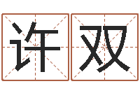 许双上海金银币行情-航空公司名字