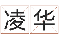 董凌华免费起名测名公司-情侣个性签名一对