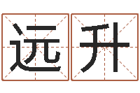 叶远升吉利的数字-起名评分网