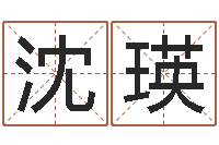 沈瑛还受生钱年属兔的命运-还受生钱办公室风水