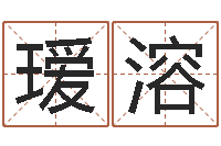 王瑷溶黄道吉日日历查询-四柱液压机价格