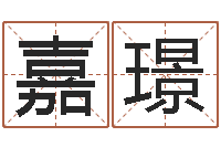 付嘉璟后天改命总站-免费测试宝宝名字