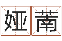 王娅萳赐命训-五个月宝宝命运补救