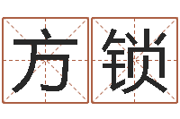 方锁公司如何起名-世界地图十二生肖