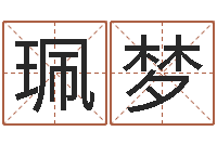 杨珮梦风水学入门算命书籍-周易八卦网