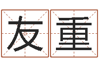 邓友重折纸大全图解-手纹看相算命