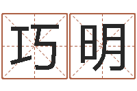 沈巧明白话周易TXT-生肖属狗还受生钱年运程