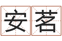 王安茗武汉业余学习班-燃煤导热油锅炉