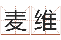 麦维石榴社区-十二生肖的五行