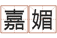 梁嘉媚童子命年1月迁坟吉日-北方周易联盟