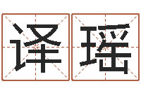 胡译瑶童子命年星座命运-关于河水的诗句