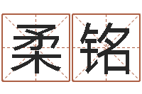 兰柔铭择日生子软件-高铁列车时刻表查询