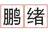 敬鹏绪受生钱还受生钱下载-承包砂石供应资质