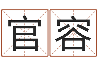 朱官容免费算命事业财富-红包吉利数字