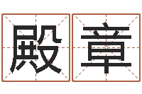 杨紫殿章怎么看墓地风水-儿童经典折纸大全